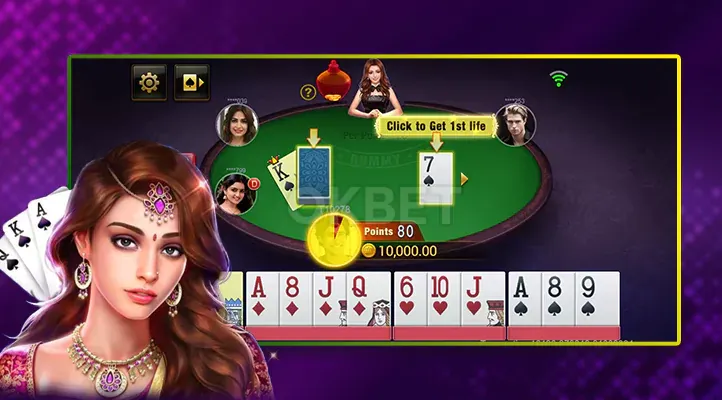 Rummy Screenshot 1